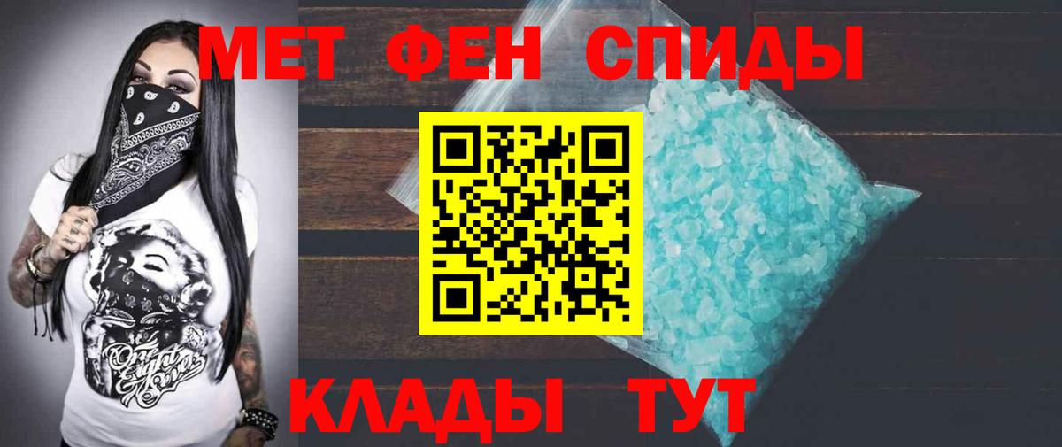 Амфетамин Premium  Амфетамин  Кувандык  Вход с VPN 