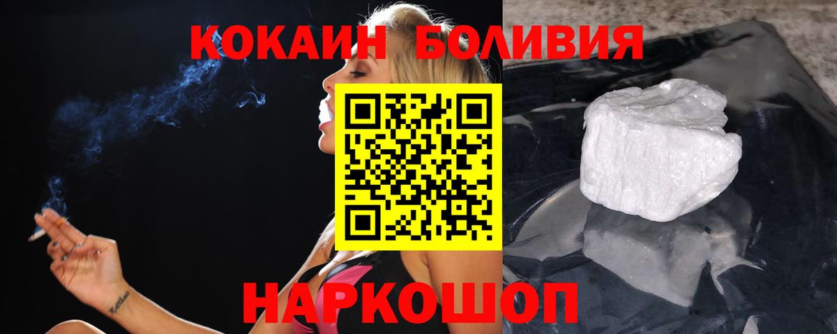 КОКАИН 98% Кувандык
