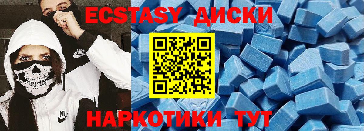 Экстази DUBAI  Вход с VPN  Кувандык  darknet официальный сайт  Ecstasy TESLA  ОМГ ОМГ  