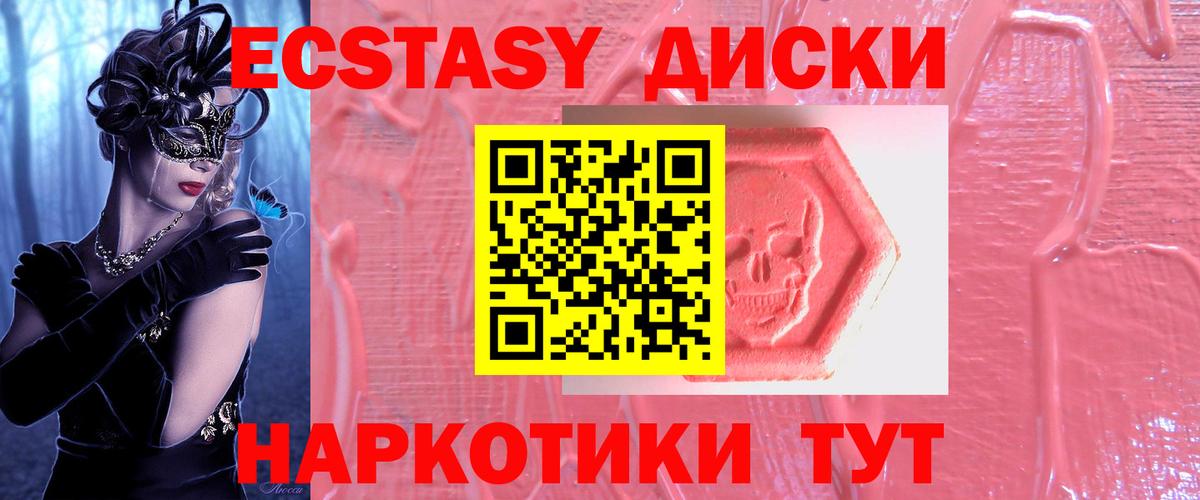 ЭКСТАЗИ TESLA Кувандык