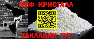а пвп мука Кинель