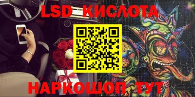 спиды Кимры