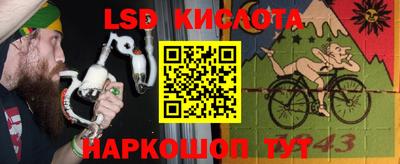 а пвп мука Кинель