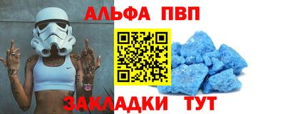 спиды Кимры