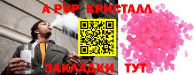 а пвп мука Кинель
