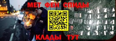 спиды Кимры