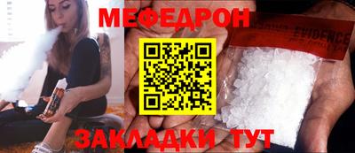 мяу мяу мука Кингисепп