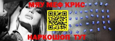 а пвп мука Кинель