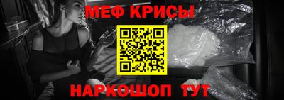 мяу мяу мука Кингисепп