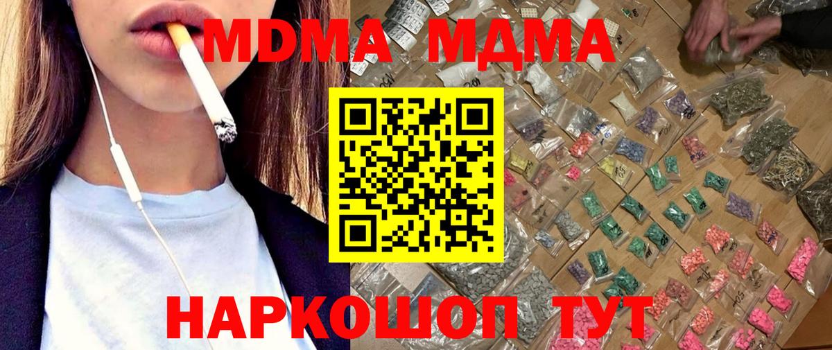 Метадон Кувандык