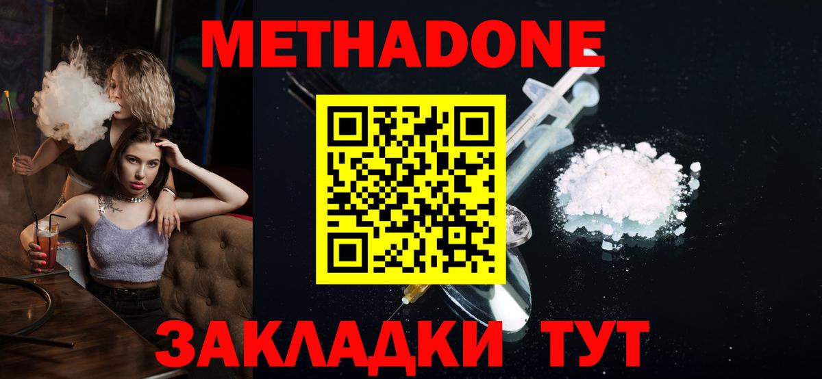 А ПВП СОЛЬ   МЕТ  Конопля  Cocaine  Кувандык  Меф МЯУ МЯУ   ГАШИШ  Вход с VPN  Канабис 