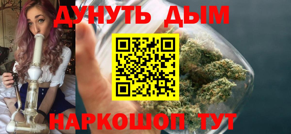 Бошки марихуана Amnesia Кувандык