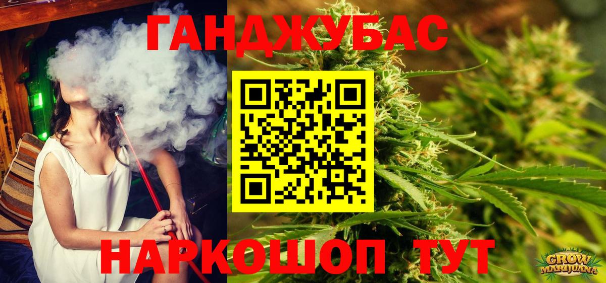 Шишки марихуана MAZAR  Марихуана White Widow  Кувандык  Бошки марихуана планчик  Конопля AK-47  Вход с VPN 